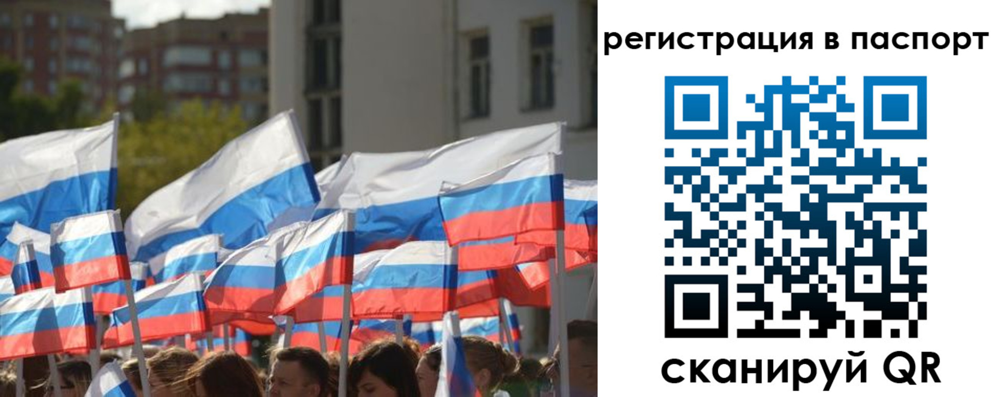 временная регистрация собственник в Жердевке