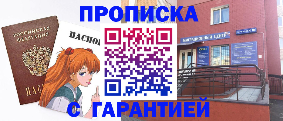 форма 3 в Жердевке