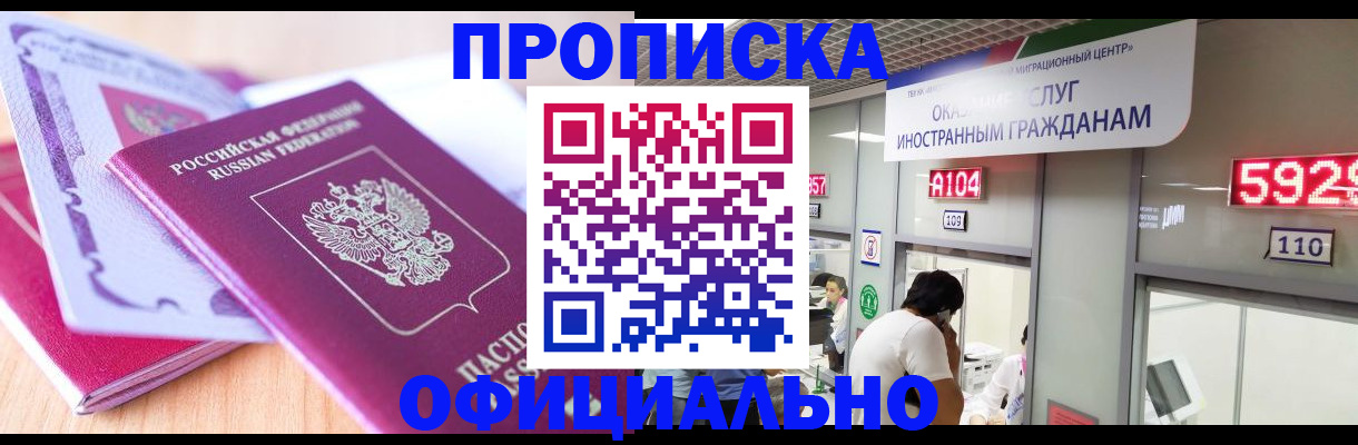 регистрация для дет. сада в Жердевке