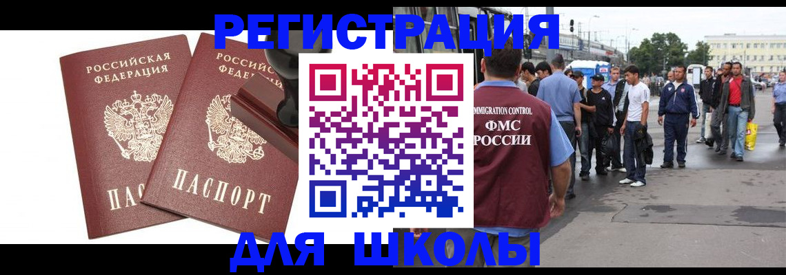 временная регистрация госуслуги в Жердевке